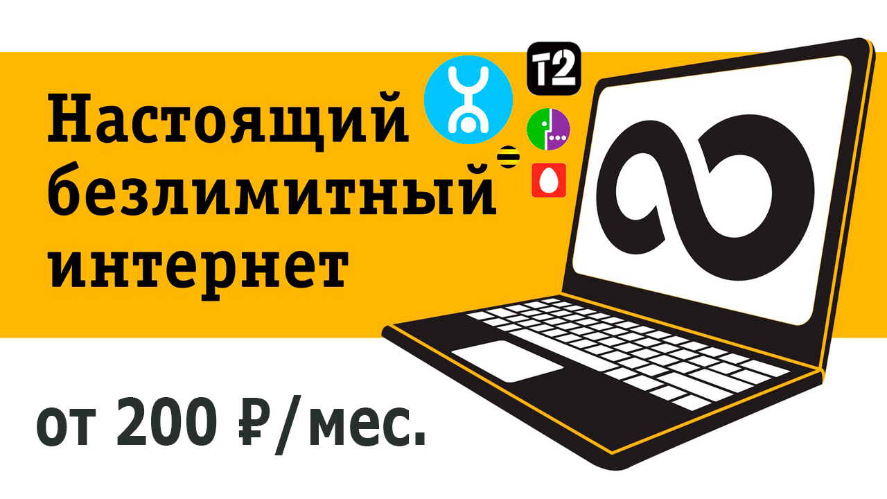 Быстро и удобно: купите сим-карту онлайн прямо сейчас.