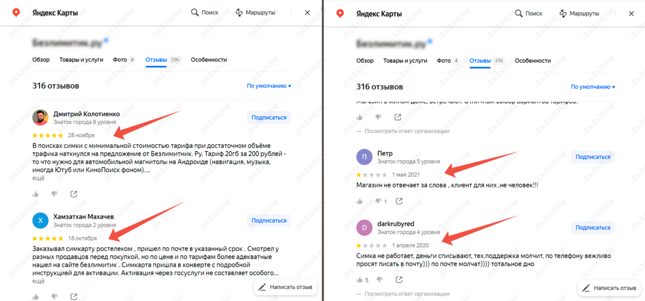 Интернет всегда под рукой с сим-картой для интернета. Приобретайте!