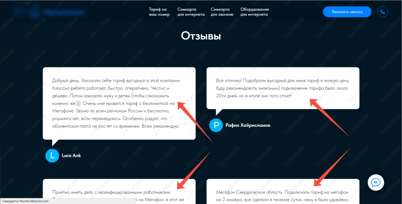 Мечтаете о безграничных возможностях? Купите сим-карту прямо сейчас!
